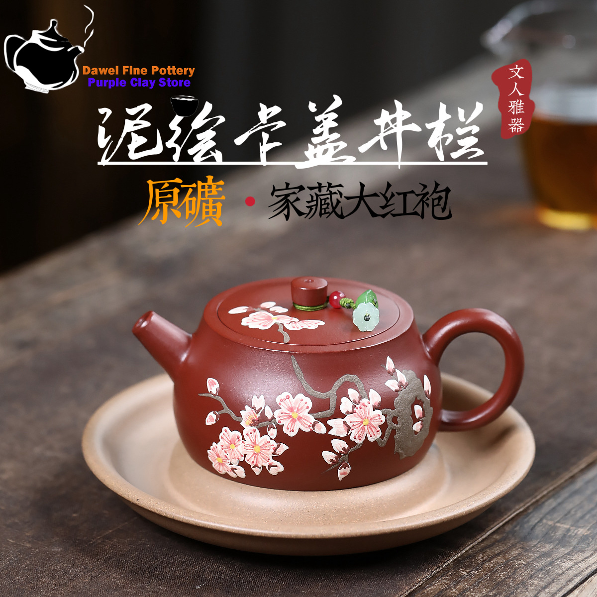 Health Wellness Card - Yixing purple clay teapot, original ore,