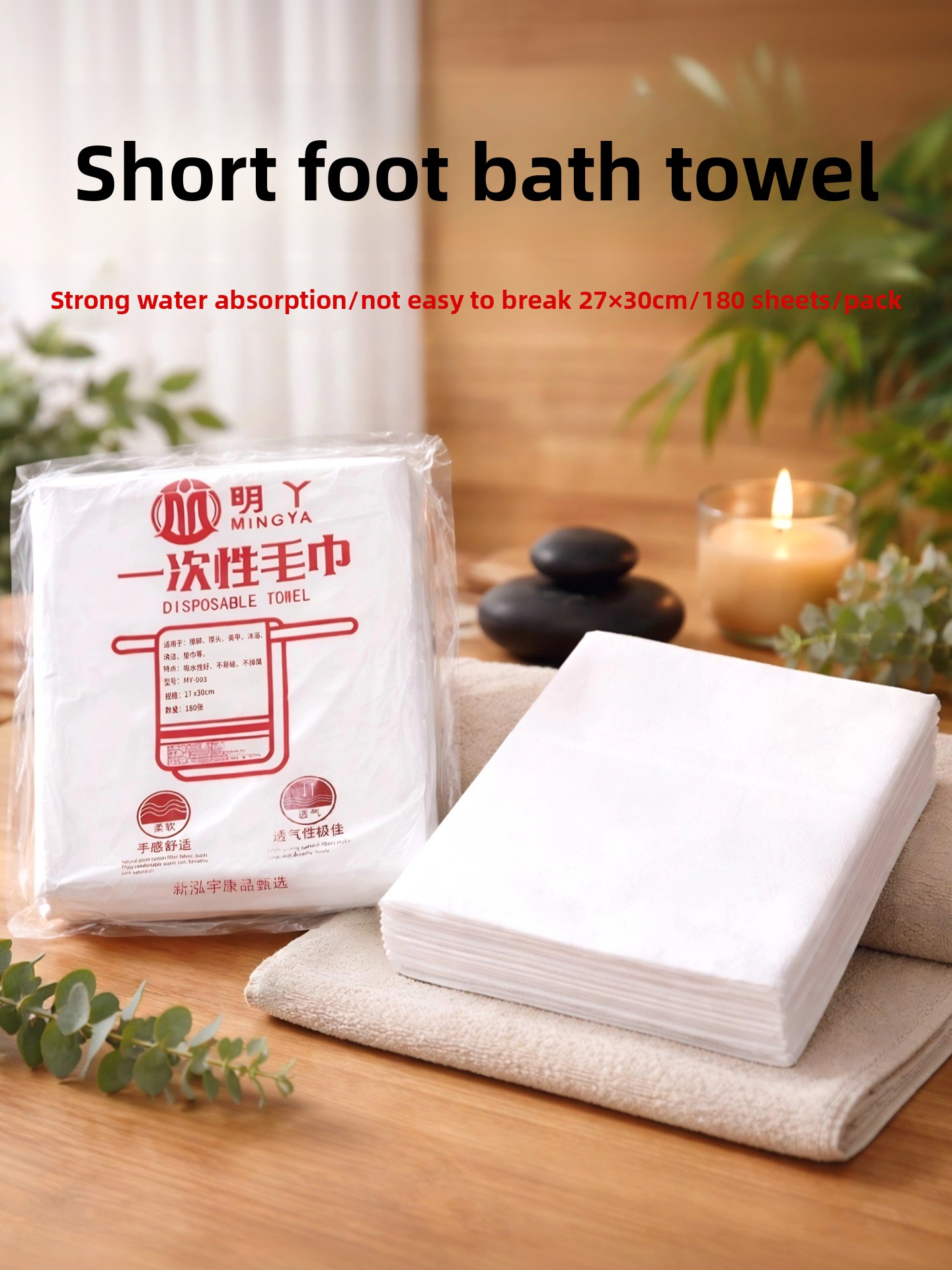 Foot Bath Massager - Short Disposable Thickened Non-woven Fabric Foot