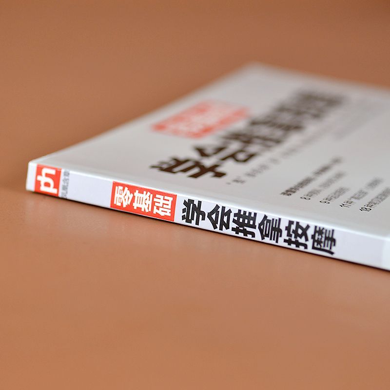 Zero-Based Learning Massage Tr - Health & Wellness Là Gì recensione e prezzo