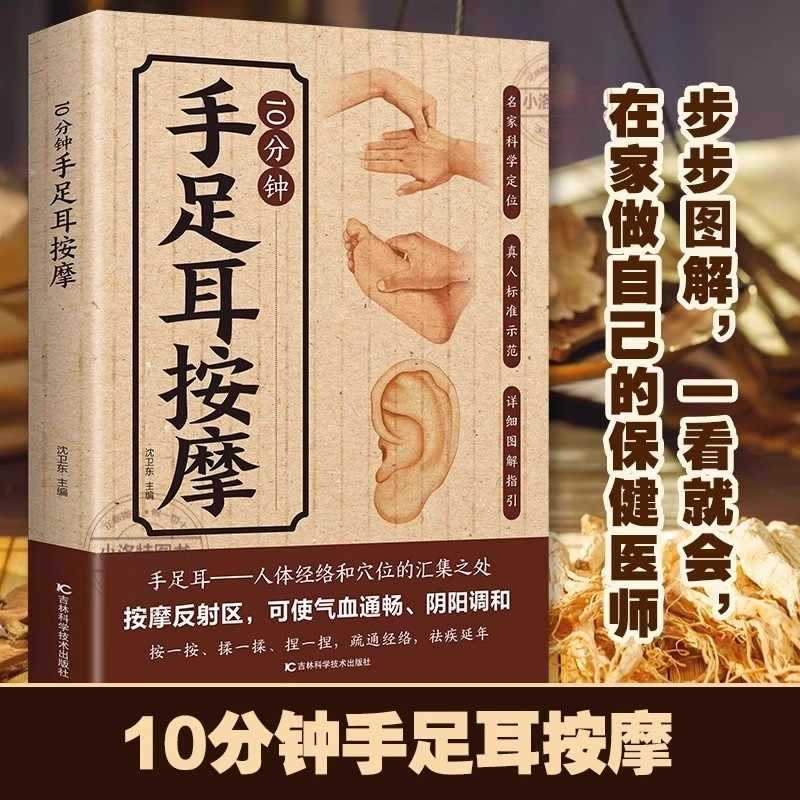 10 Minute Targeted Massage for - Health & Wellness Là Gì recensione e prezzo