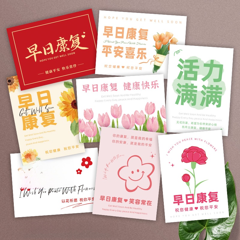 Get Well Soon Flower Bouquet C - Health Wellness Card recensione e prezzo
